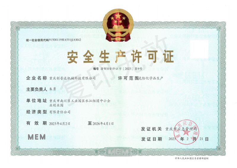 Giấy phép sản xuất 1 Giấy phép sản xuất 1