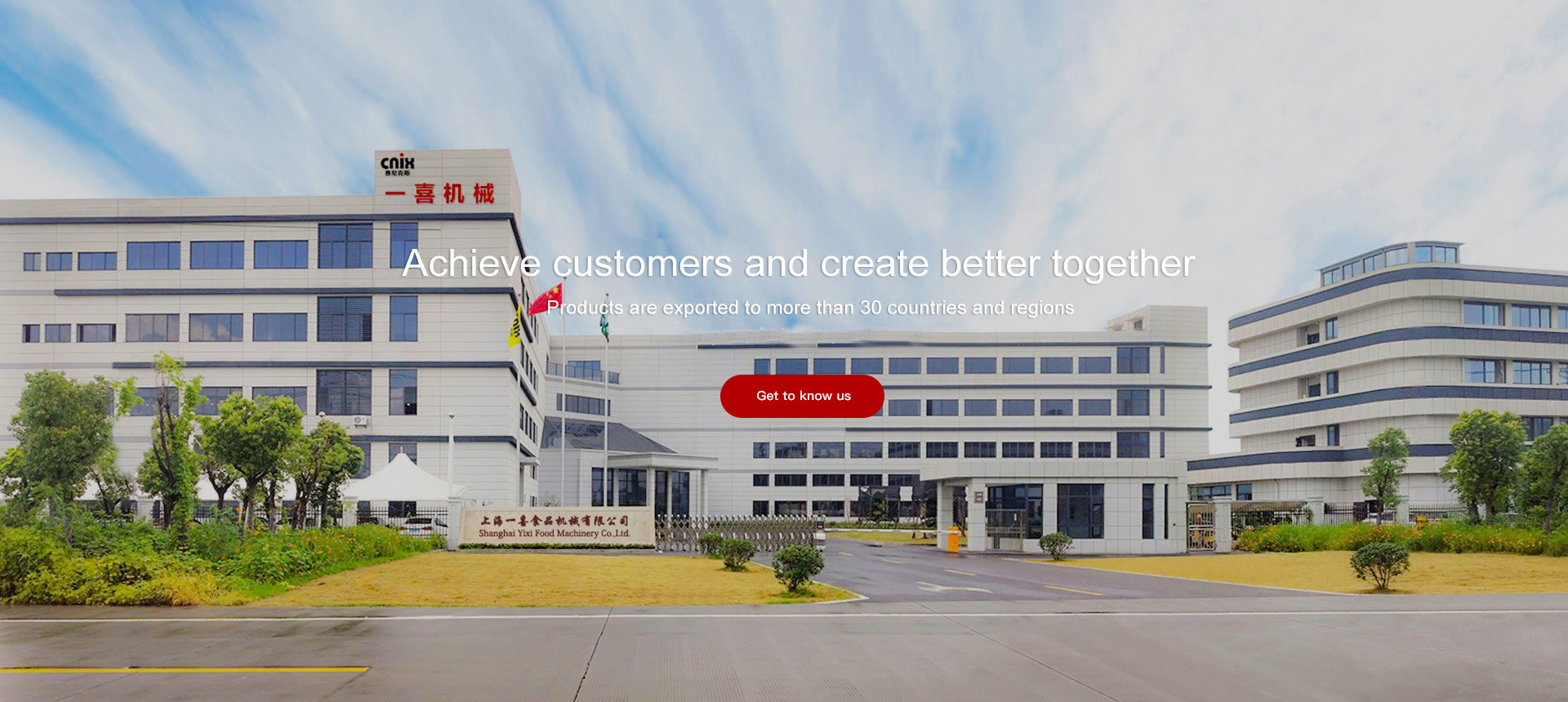 Shanghai Yi Xi Food Machinery Co., Ltd.
