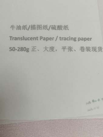 Butter paper