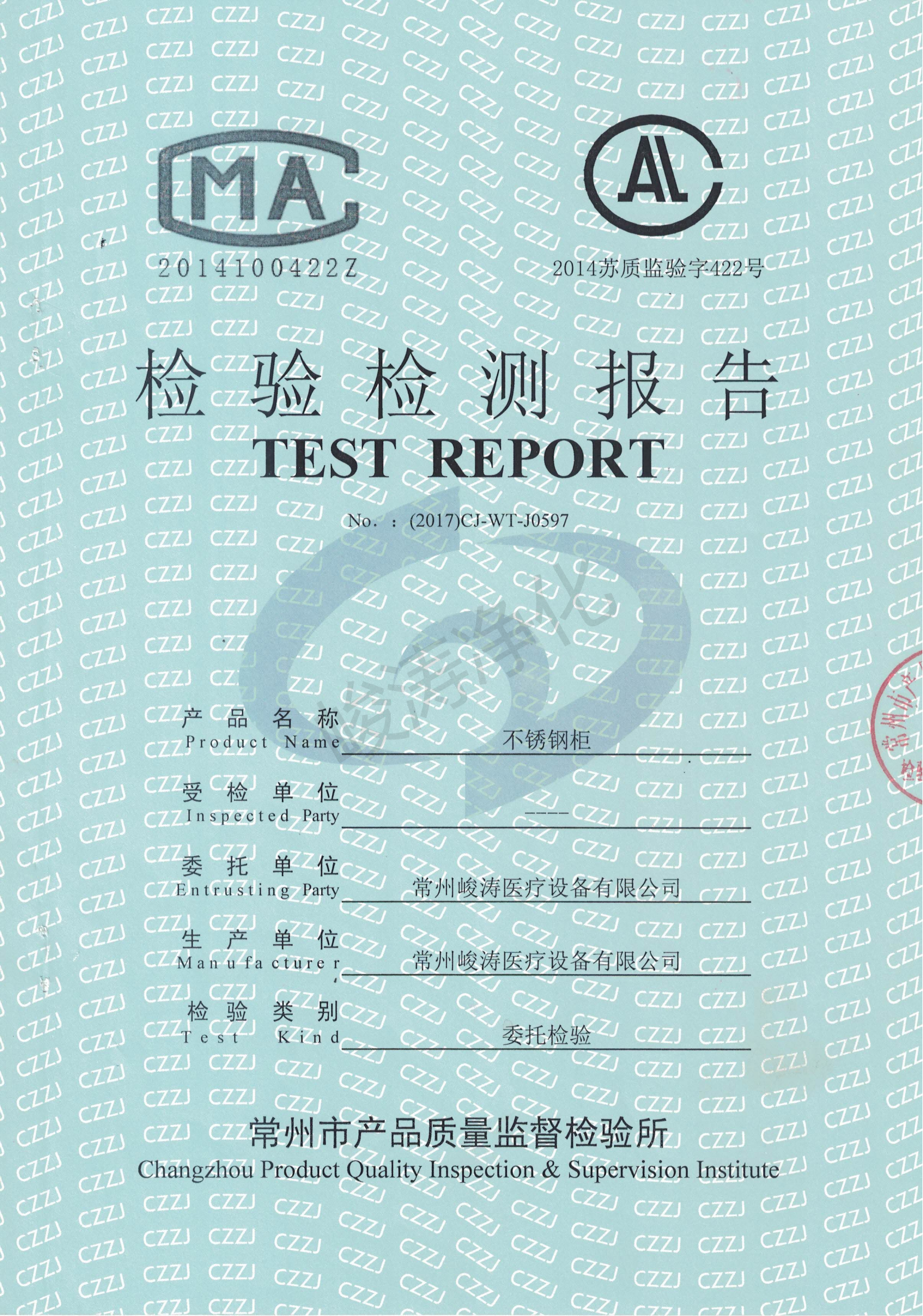 不銹鋼柜原件