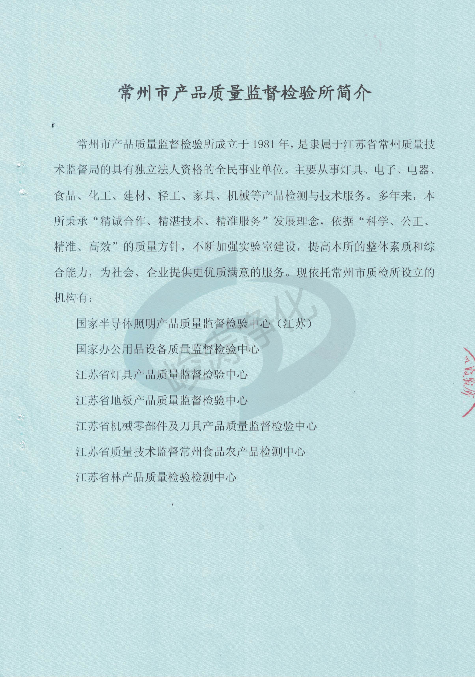 靜壓箱原件