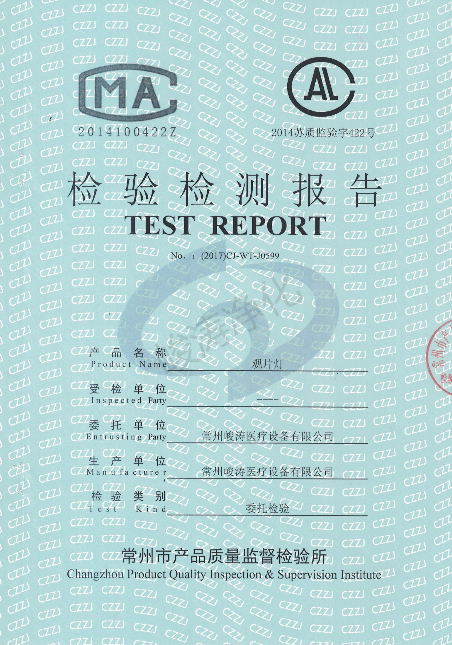 觀燈片原價(jià)