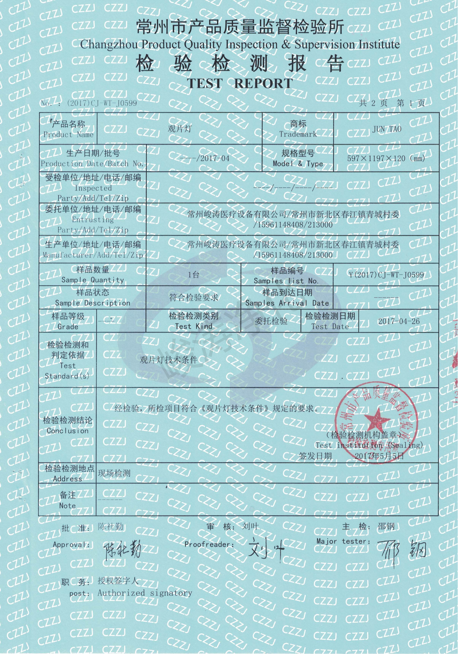 觀燈片原價(jià)