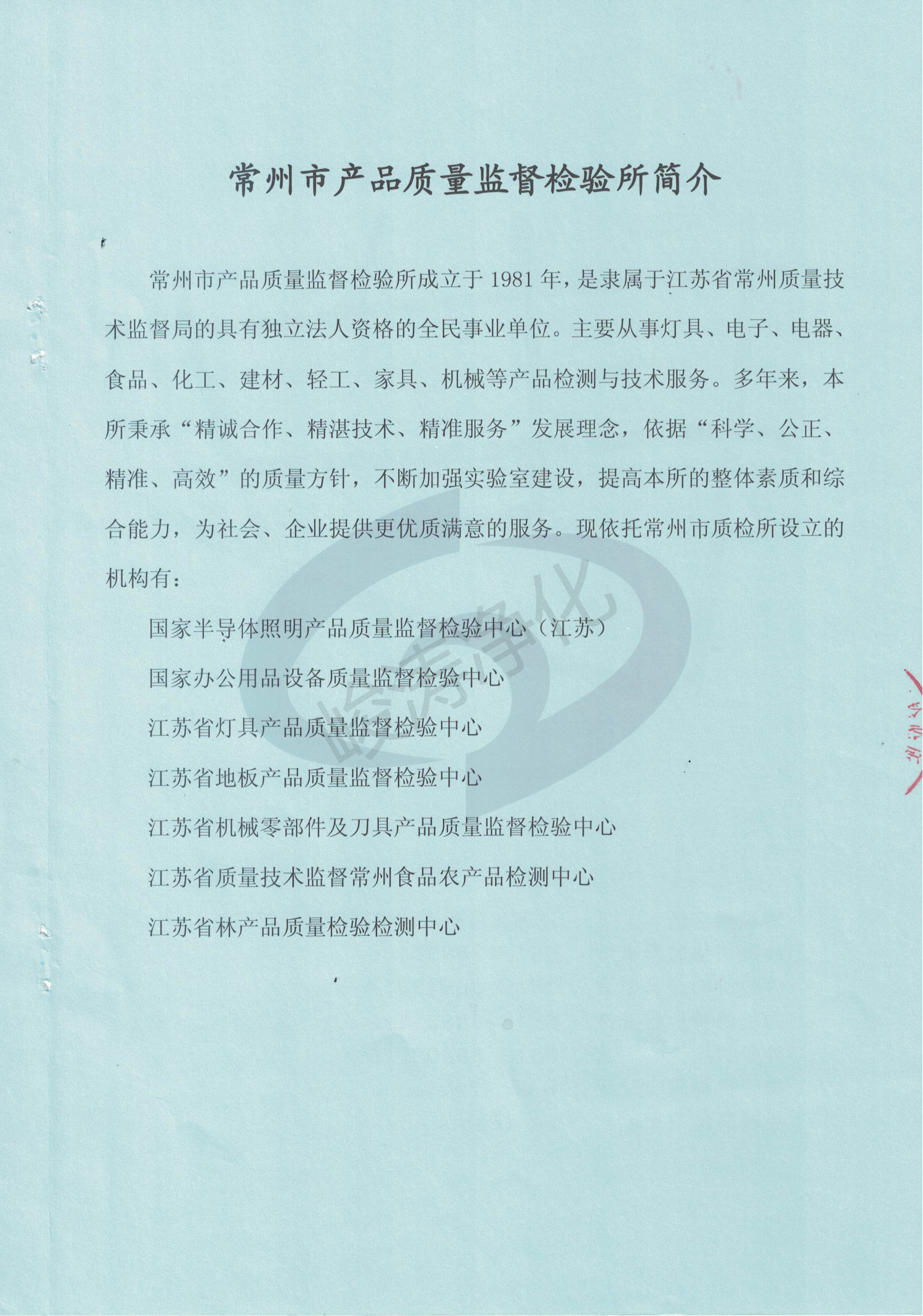 不銹鋼柜原件