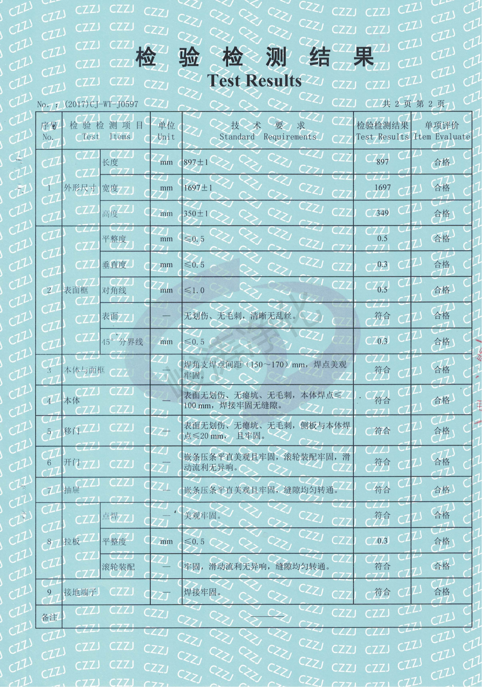 不銹鋼柜原件
