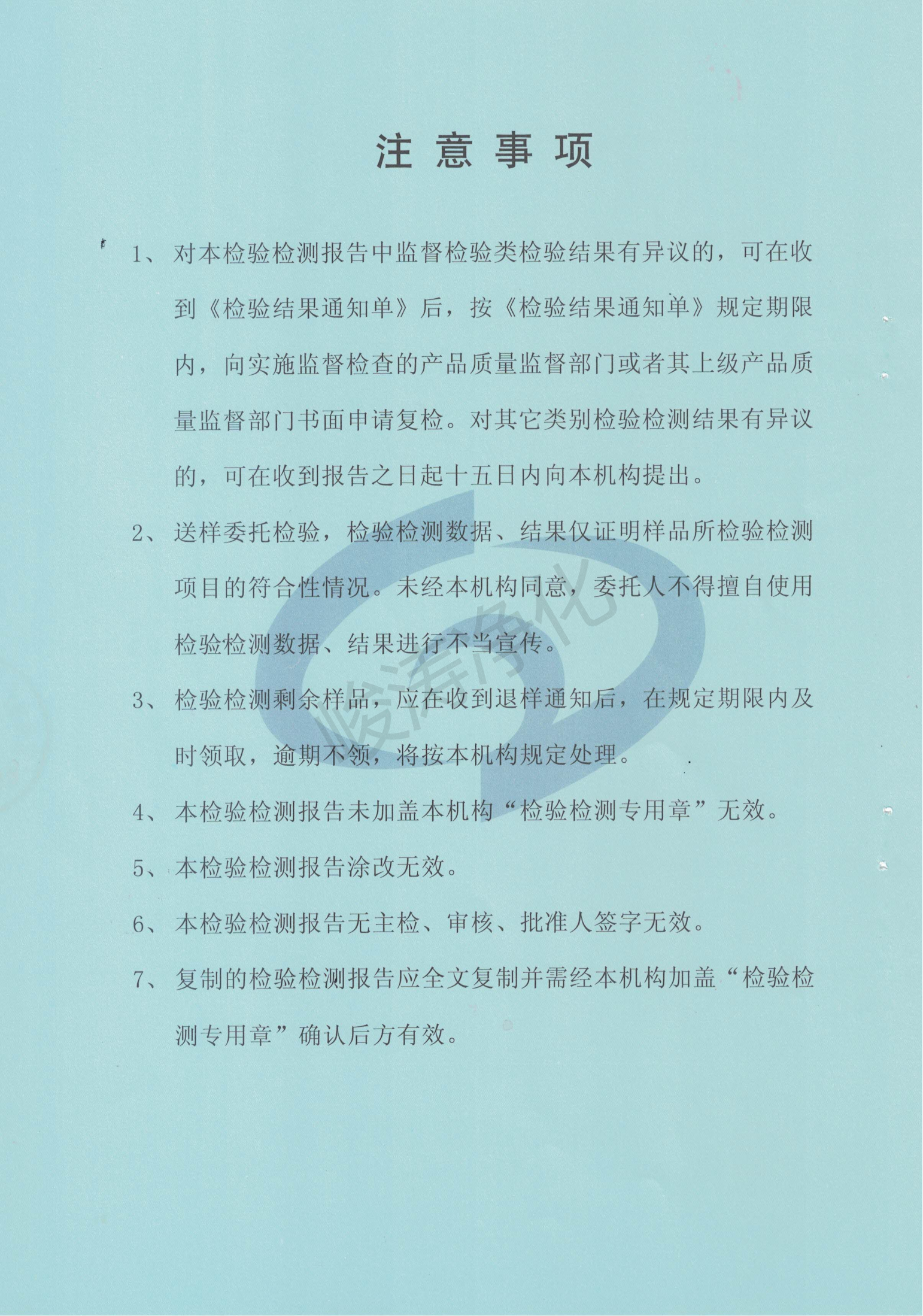 靜壓箱原件