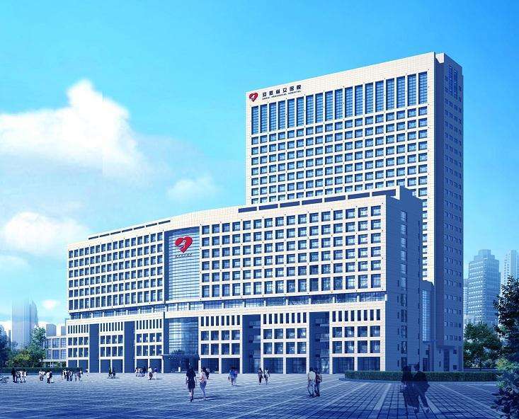 安徽省立醫(yī)院