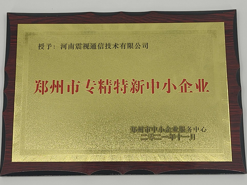 Certificates Certificates