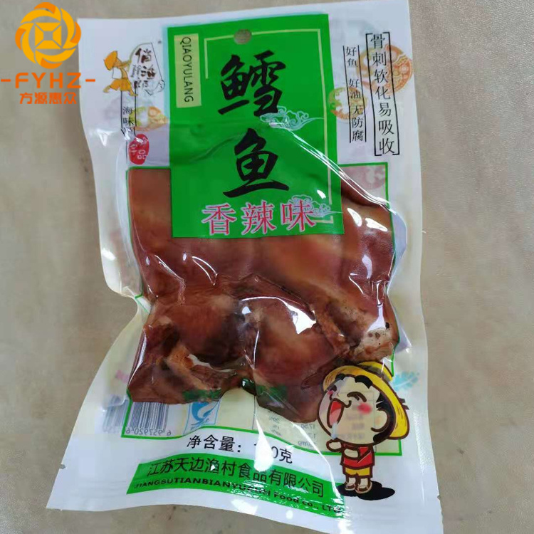 DLZ-520連續(xù)拉伸膜真空包裝機