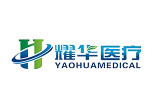耀華醫(yī)療