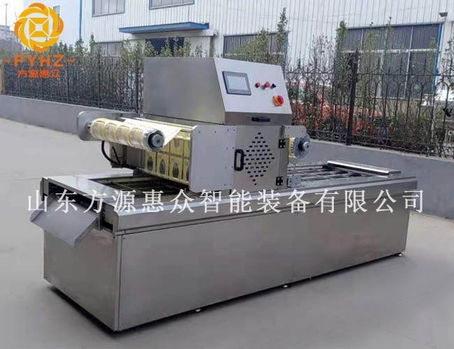 盒式鎖鮮連續(xù)真空包裝機