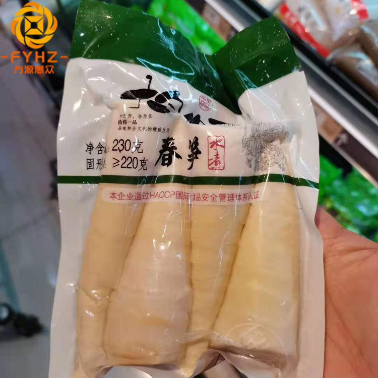 DLZ-420連續(xù)拉伸膜真空包裝機