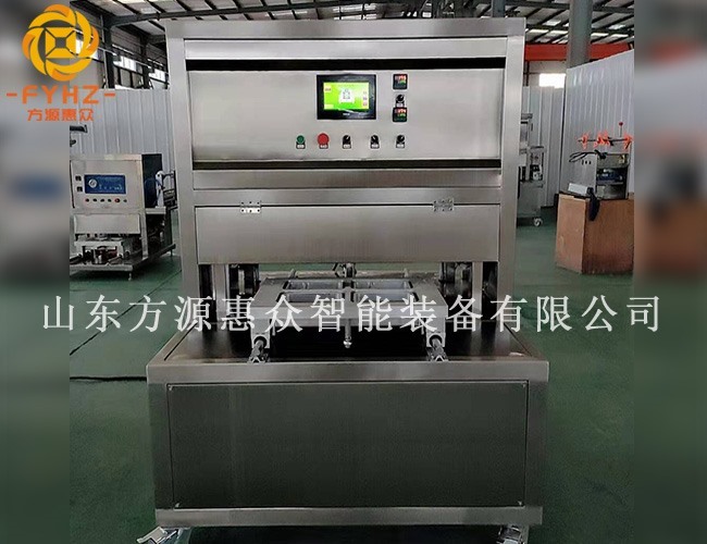 盒式鎖鮮真空包裝機