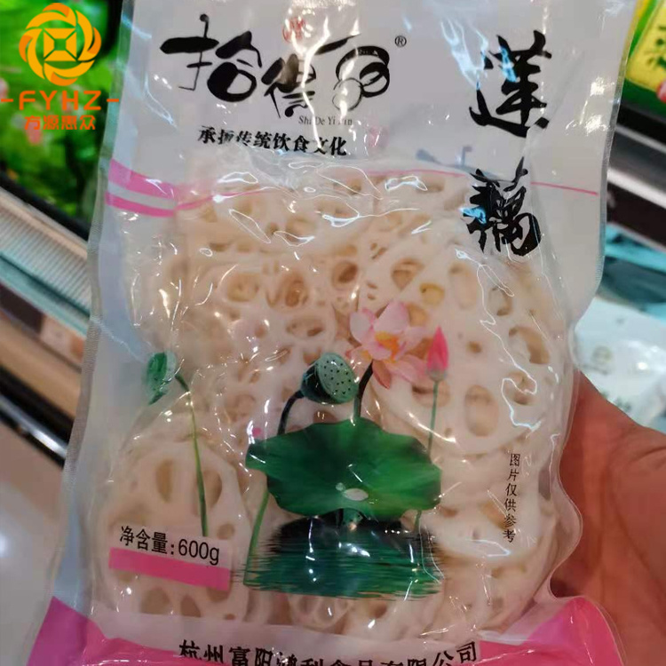 DLZ-520連續(xù)拉伸膜真空包裝機