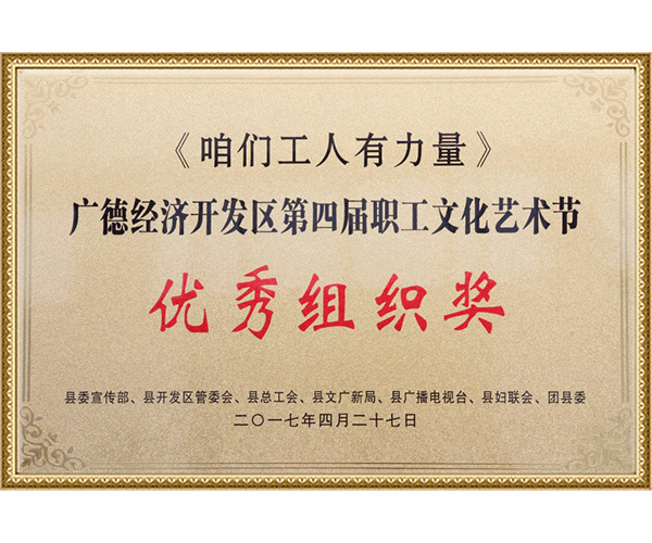 荣誉资质
