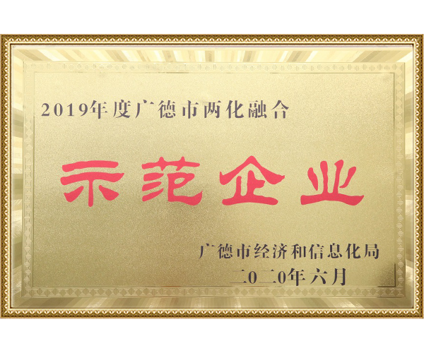 荣誉资质