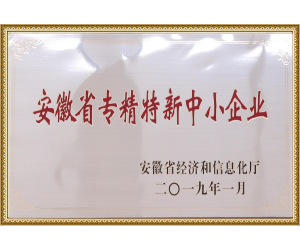 荣誉资质