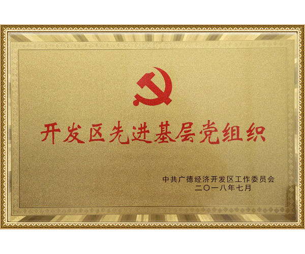 荣誉资质