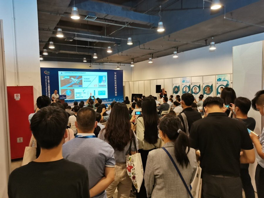 2021真空论坛及技术交流会现场(第16届国际真空展)