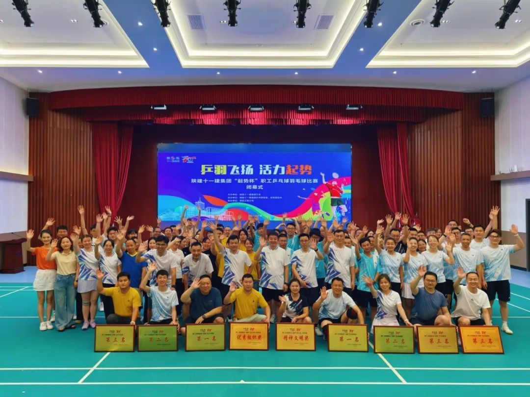 火力全开！起势拓新程