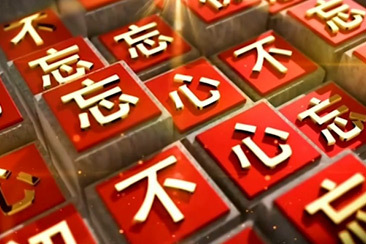 十公司-马栏
