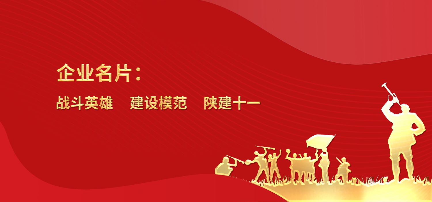 企业名片