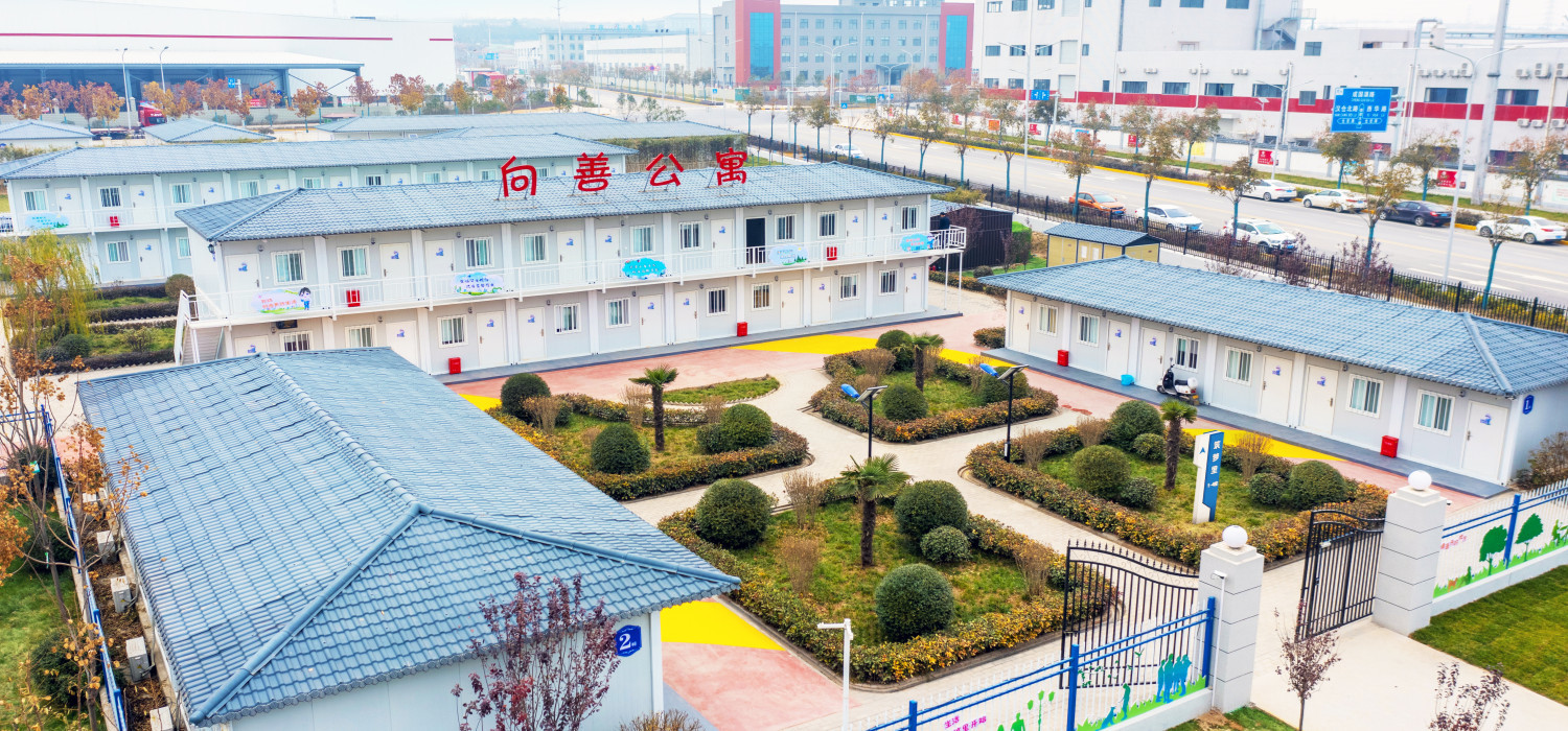 向善公寓