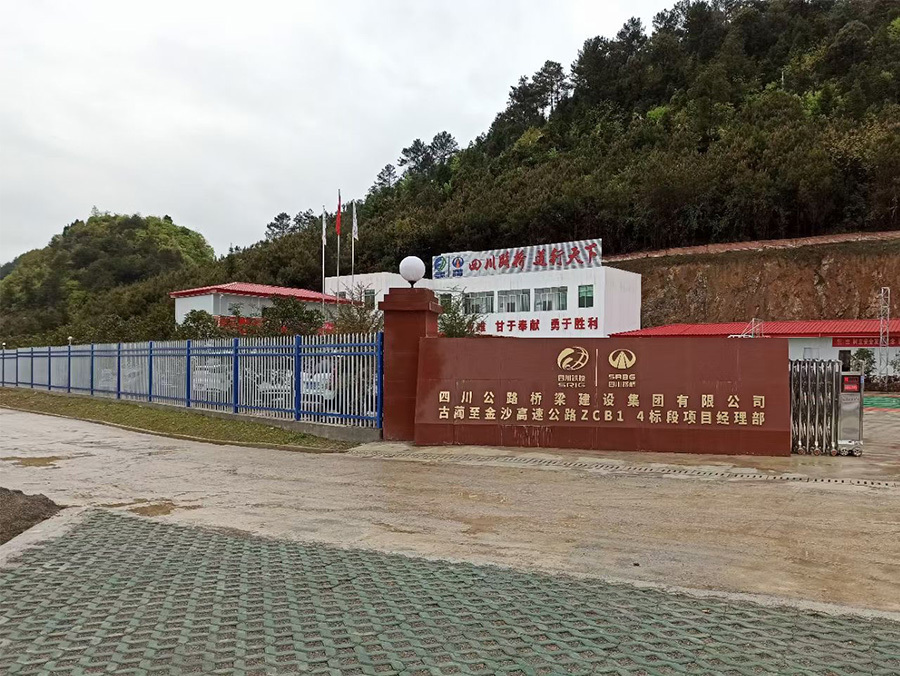 案例展示