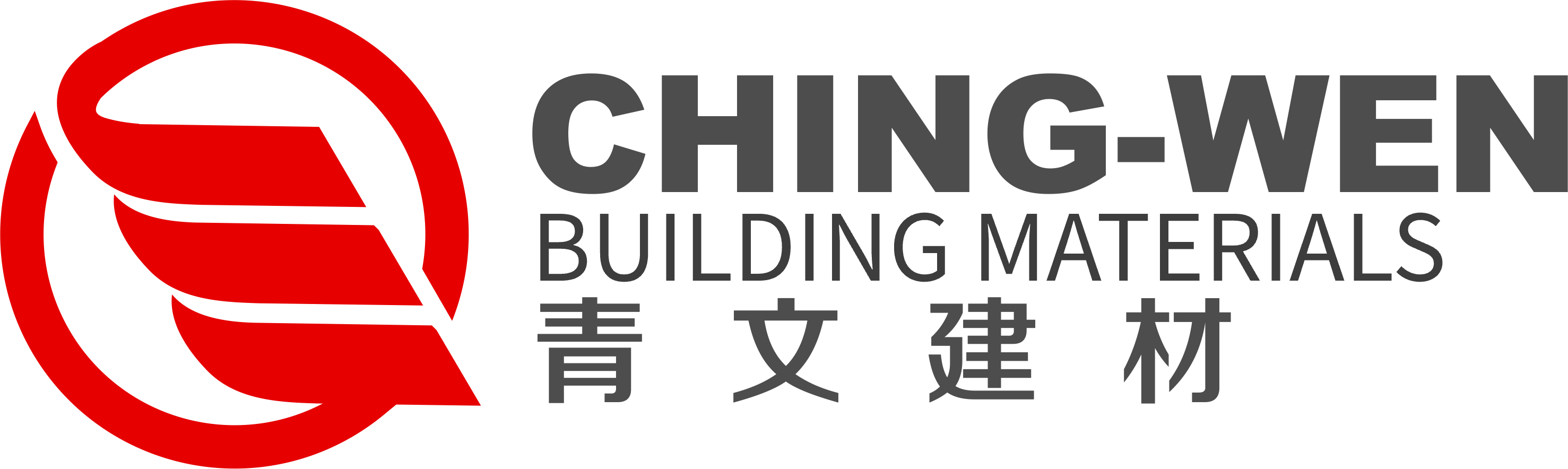 Sichuan Qingwen Building Materials Technology Co., Ltd