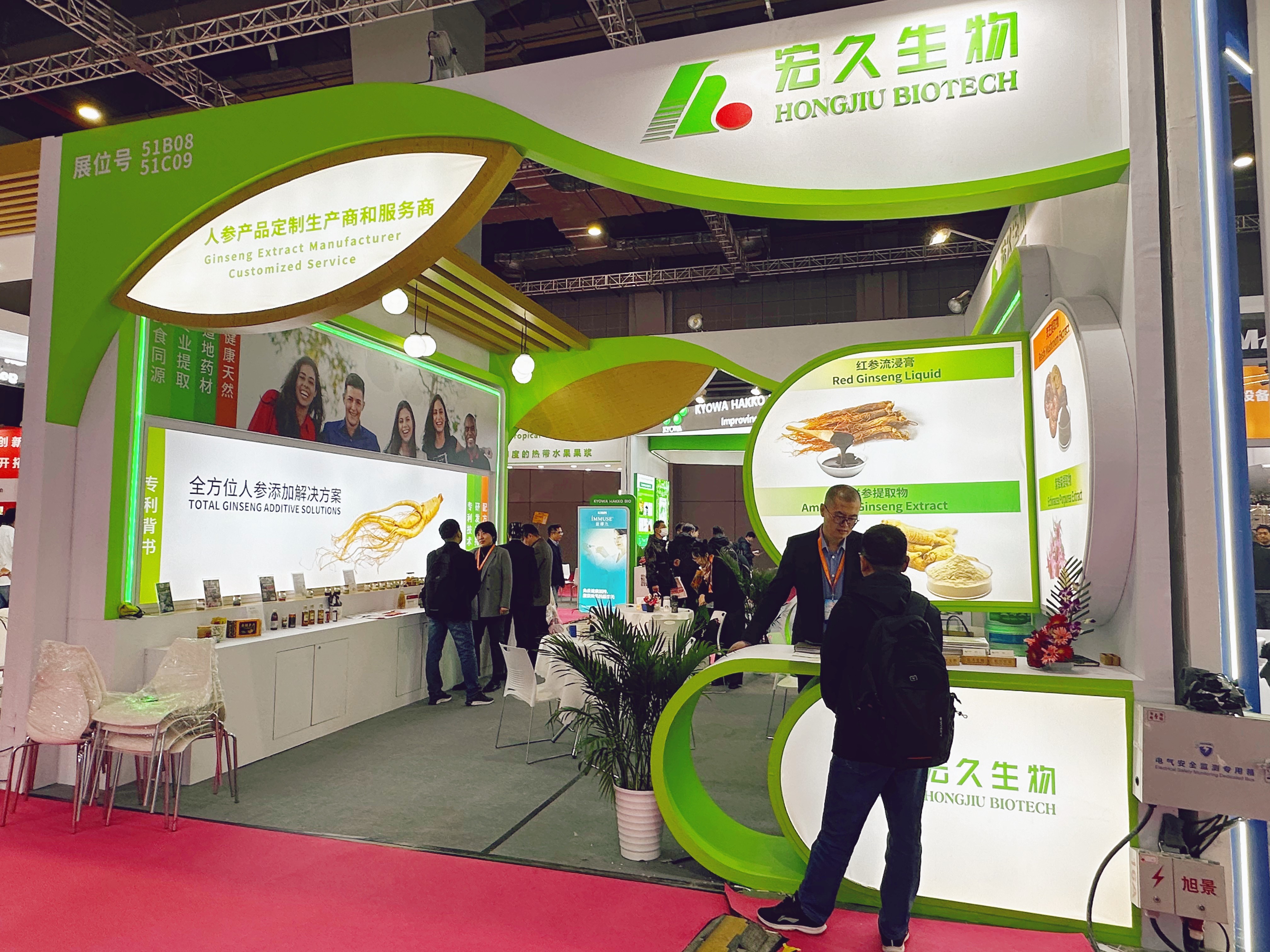 FIC China 2024