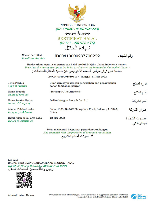 HALAL伊斯兰清真认证 HALAL伊斯兰清真认证