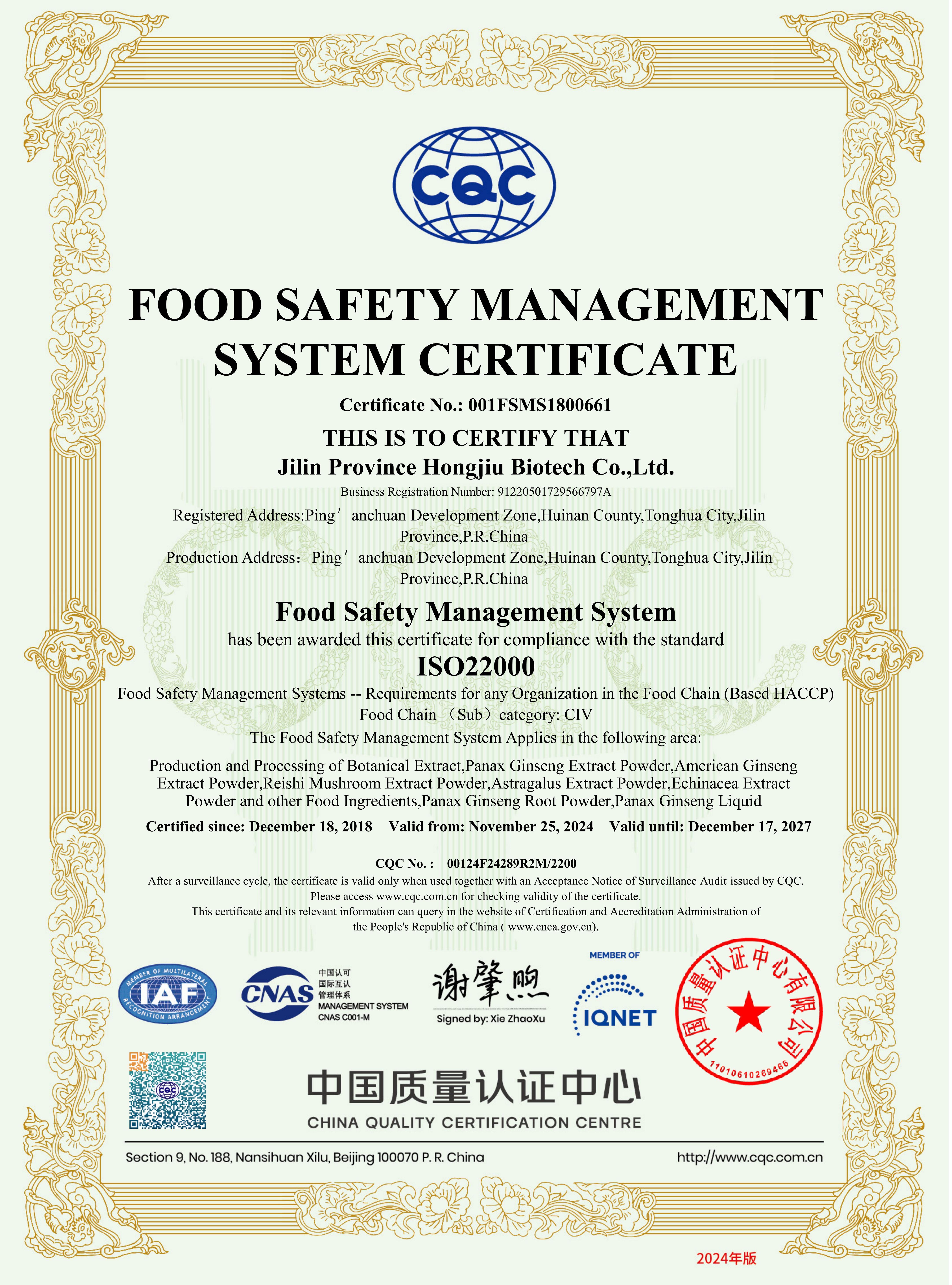 ISO22000 ISO22000