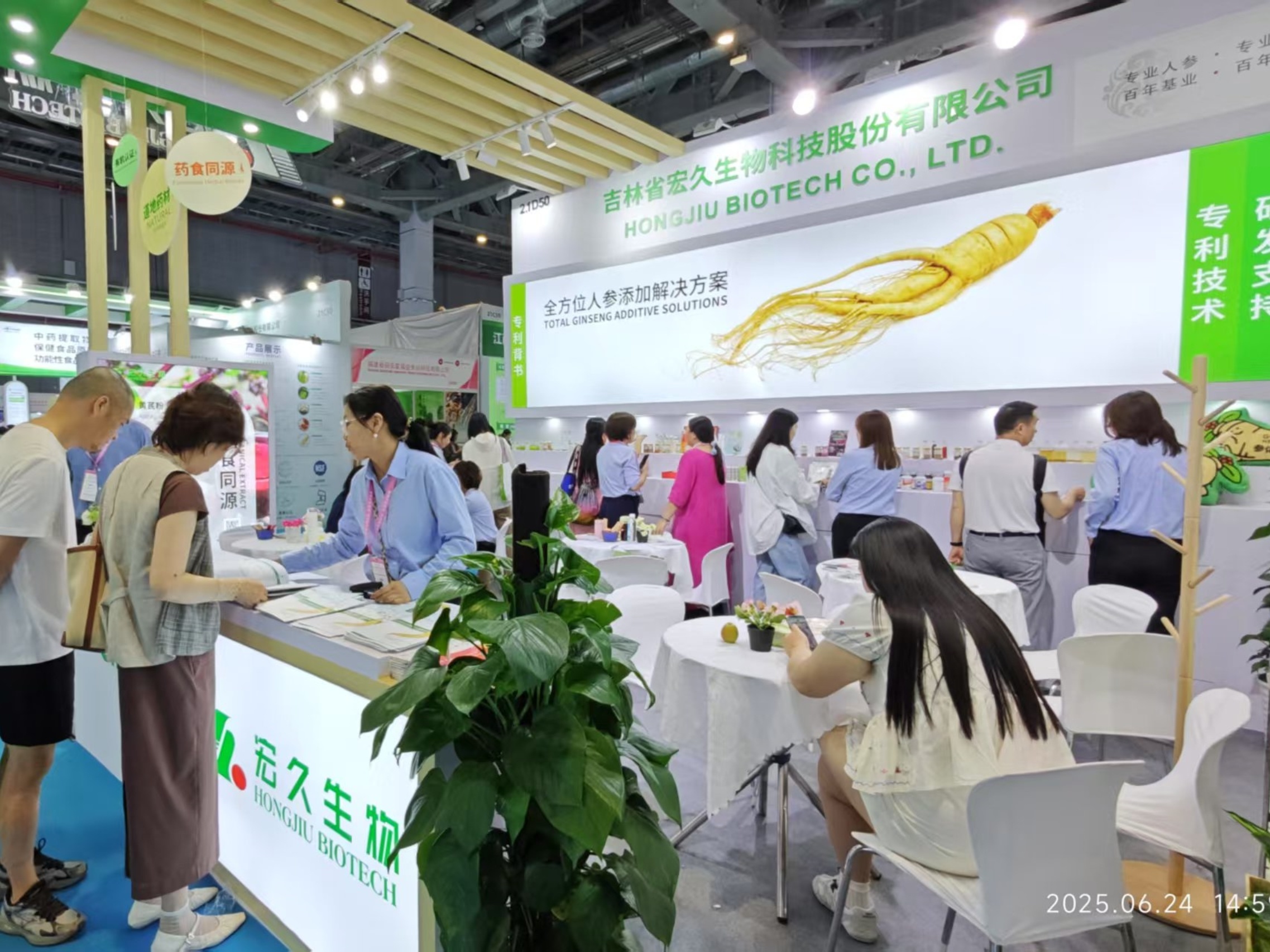 Hi & Fi Asia-China 2025