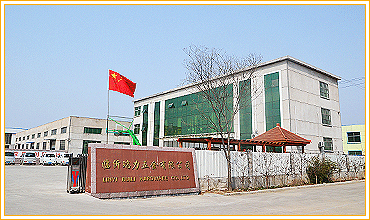 工厂外观