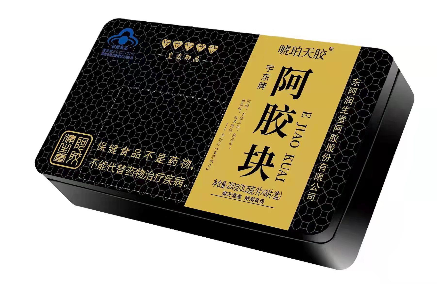 宇东牌阿胶块-250g