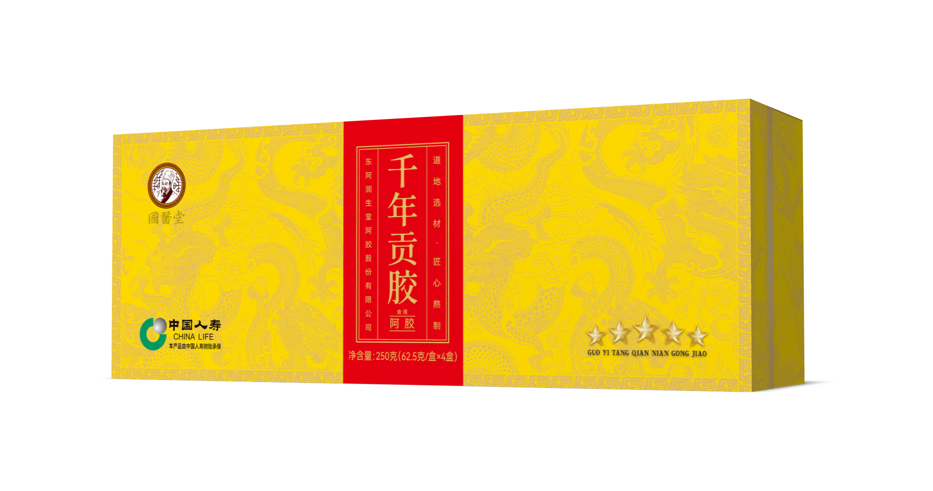 国医堂食用阿胶