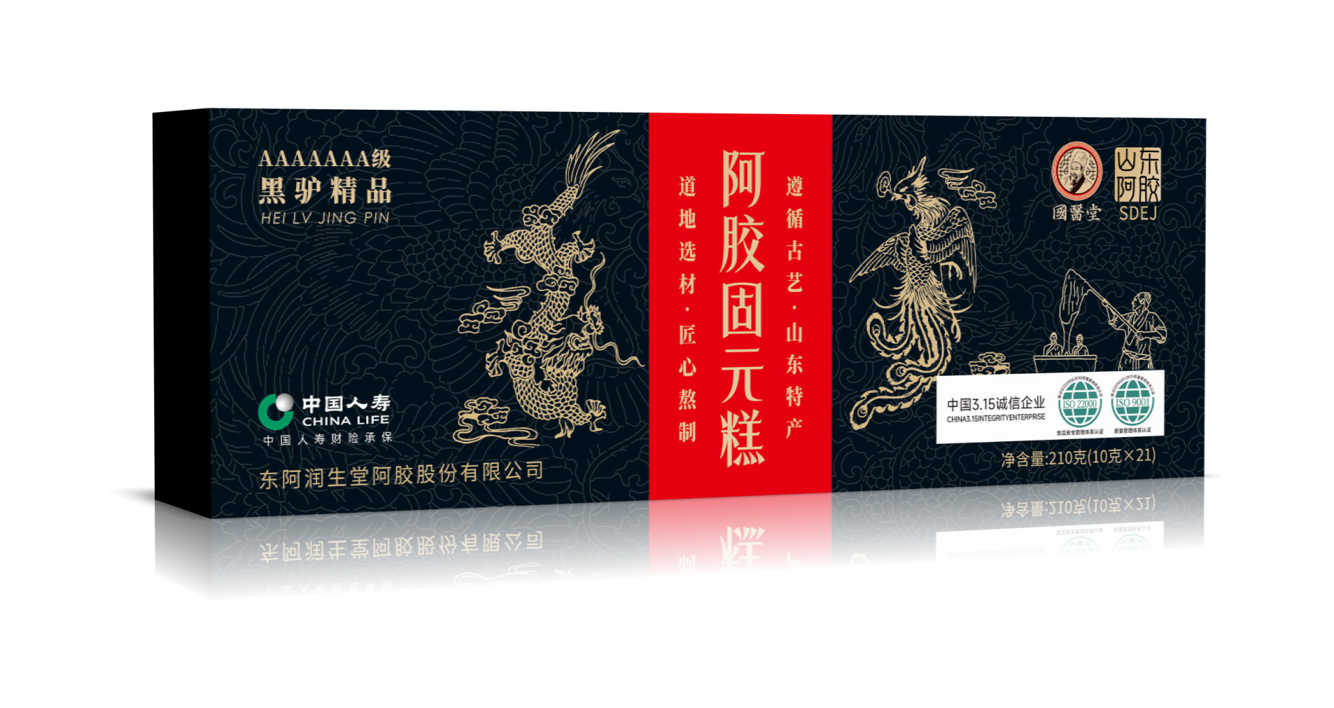 国医堂阿胶固元糕