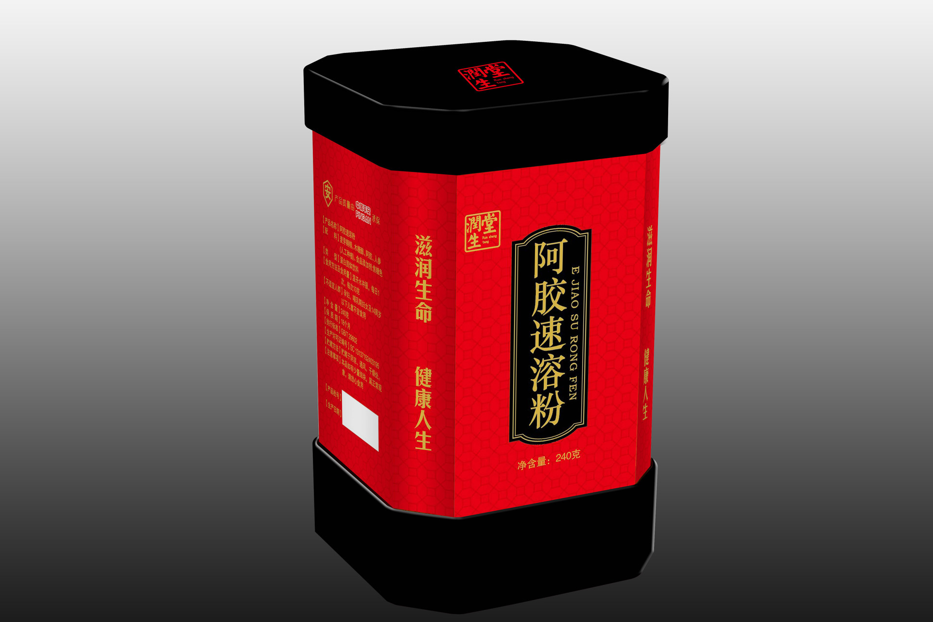阿胶速溶粉