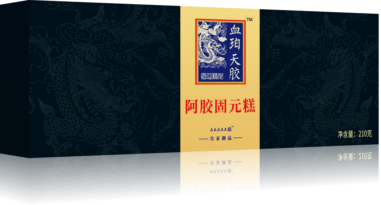 血珀天胶阿胶固元糕