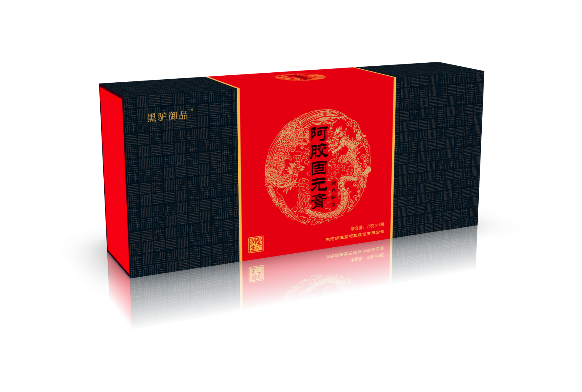 黑驴御品阿胶膏