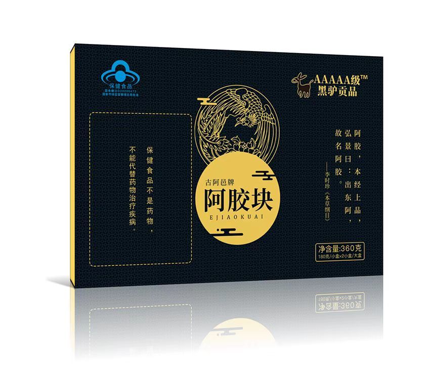古阿邑牌阿胶块