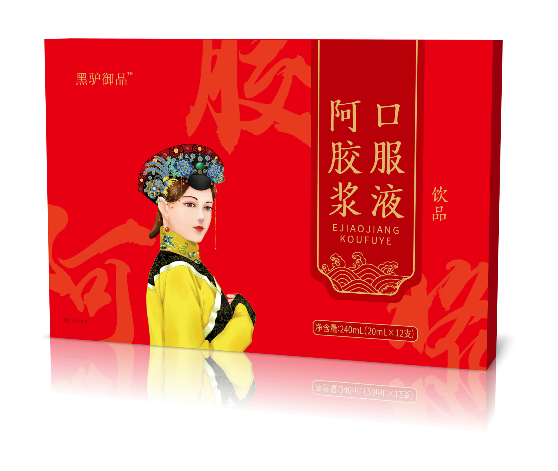 阿胶浆口服液
