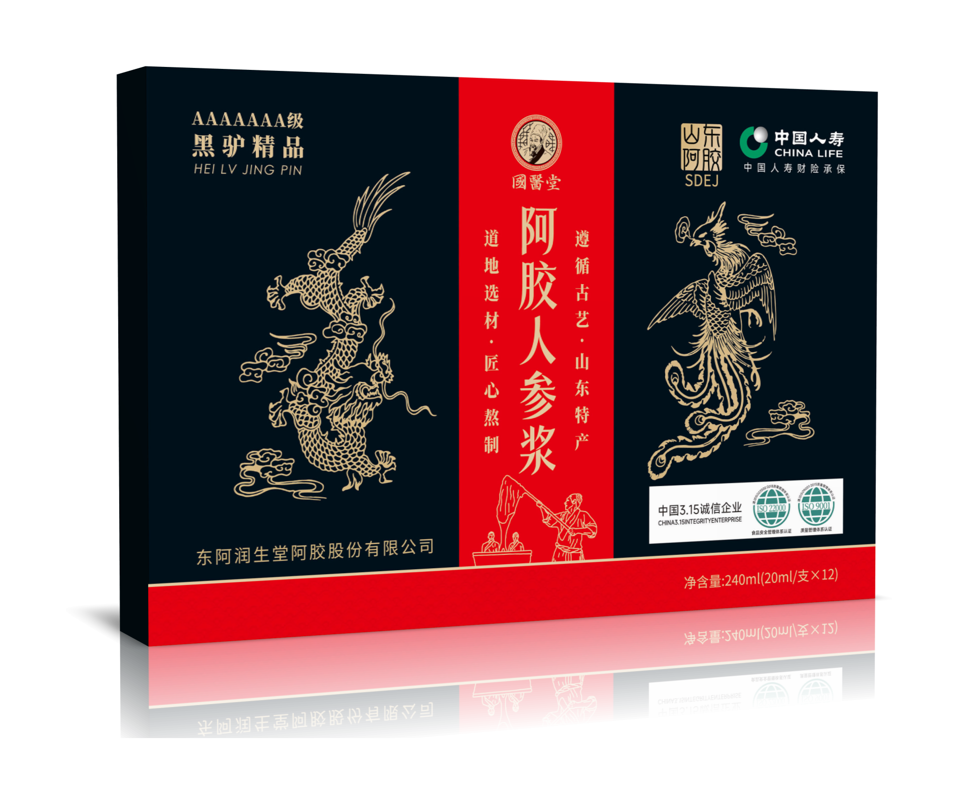 国医堂阿胶枸杞口服液