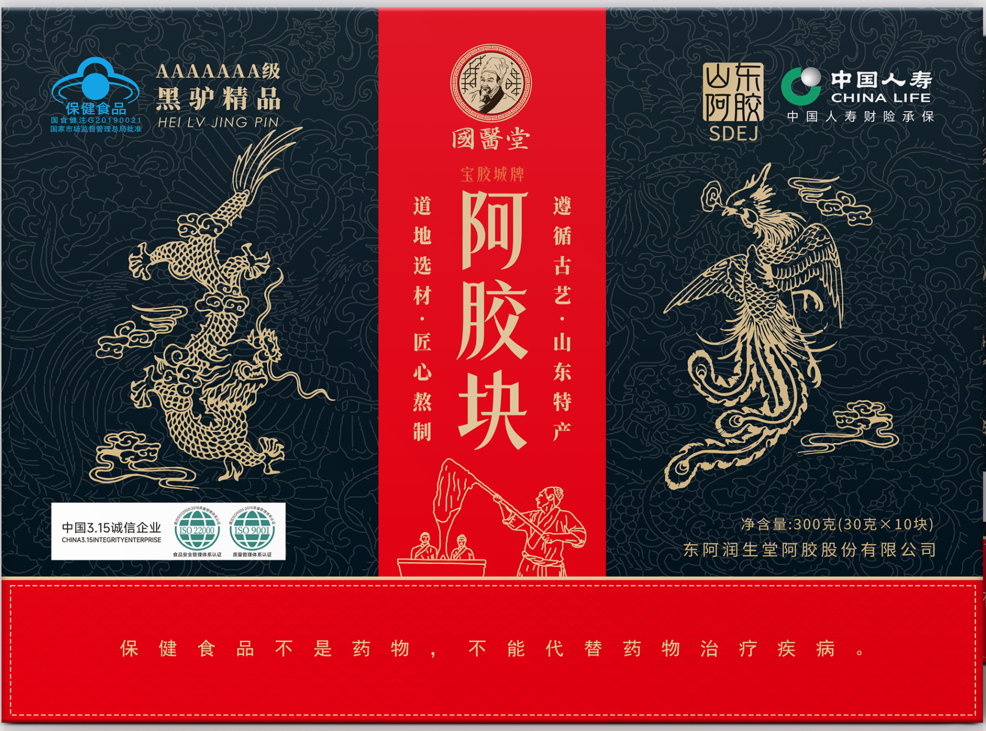 国医堂阿胶块