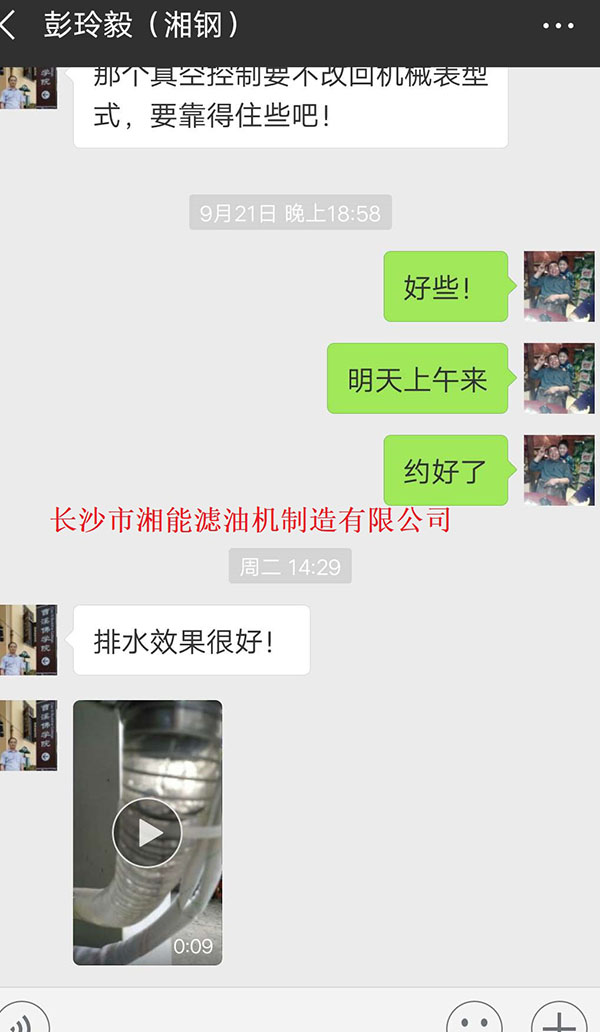 Xiangneng