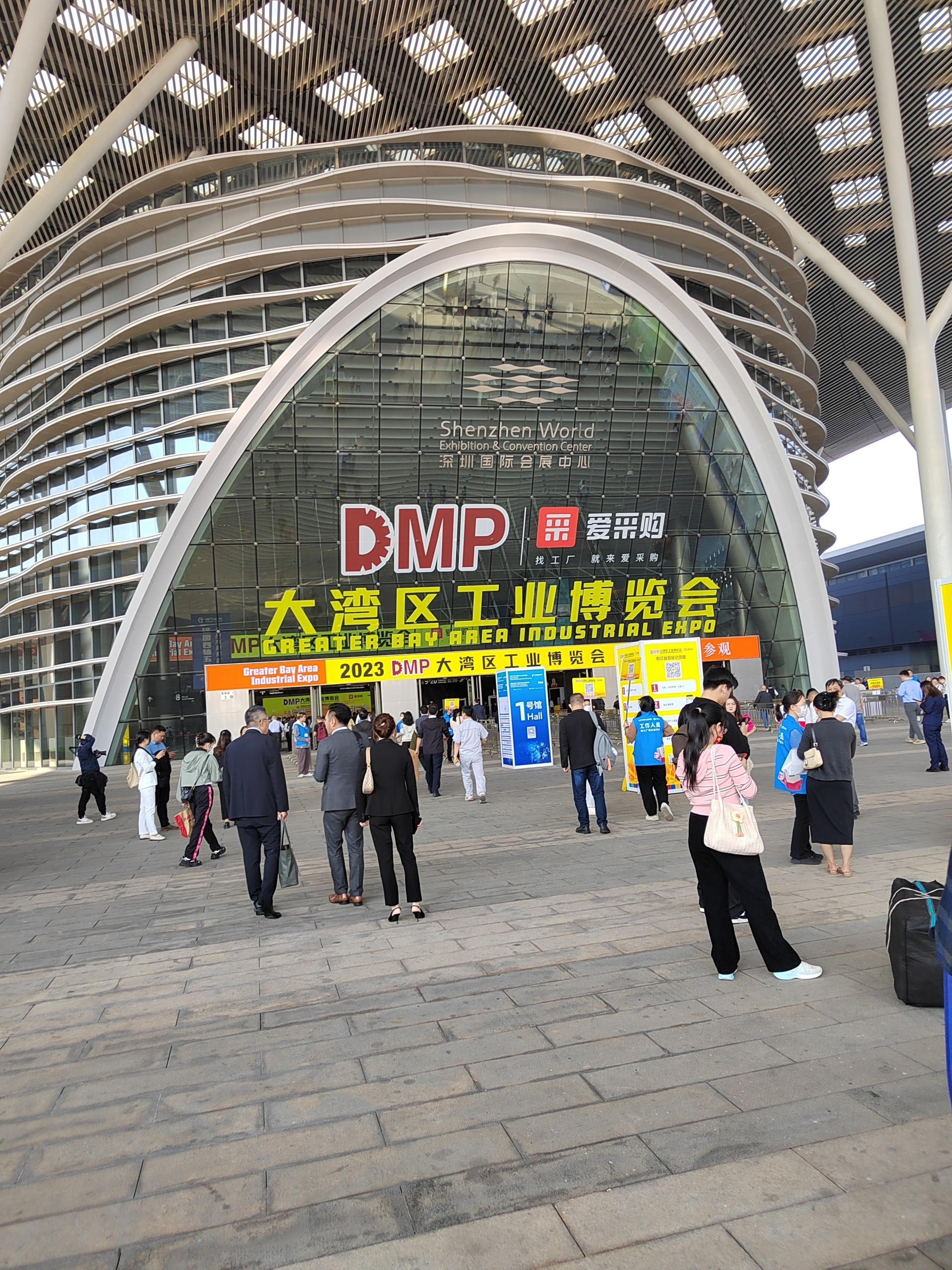 2023年大湾区区工业展
