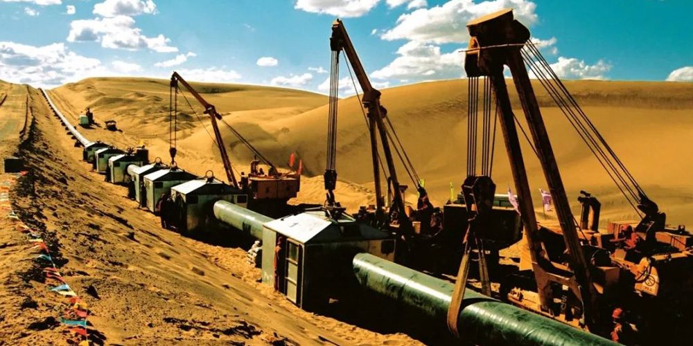 Shanghai Petroleum and Natural Gas Engineering