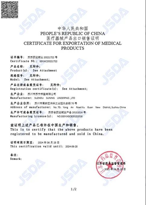 Certification
