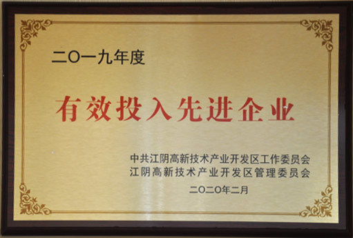 荣誉资质