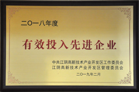 荣誉资质